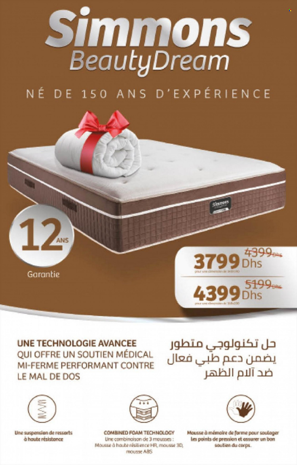 Catalogue Carrefour - 16/12/2021 - 31/12/2021. Page 20