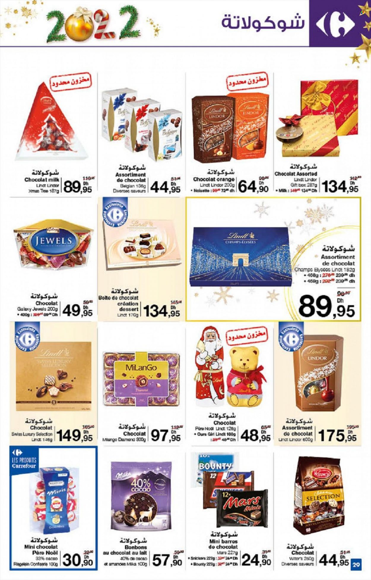 Catalogue Carrefour - 16/12/2021 - 31/12/2021. Page 29