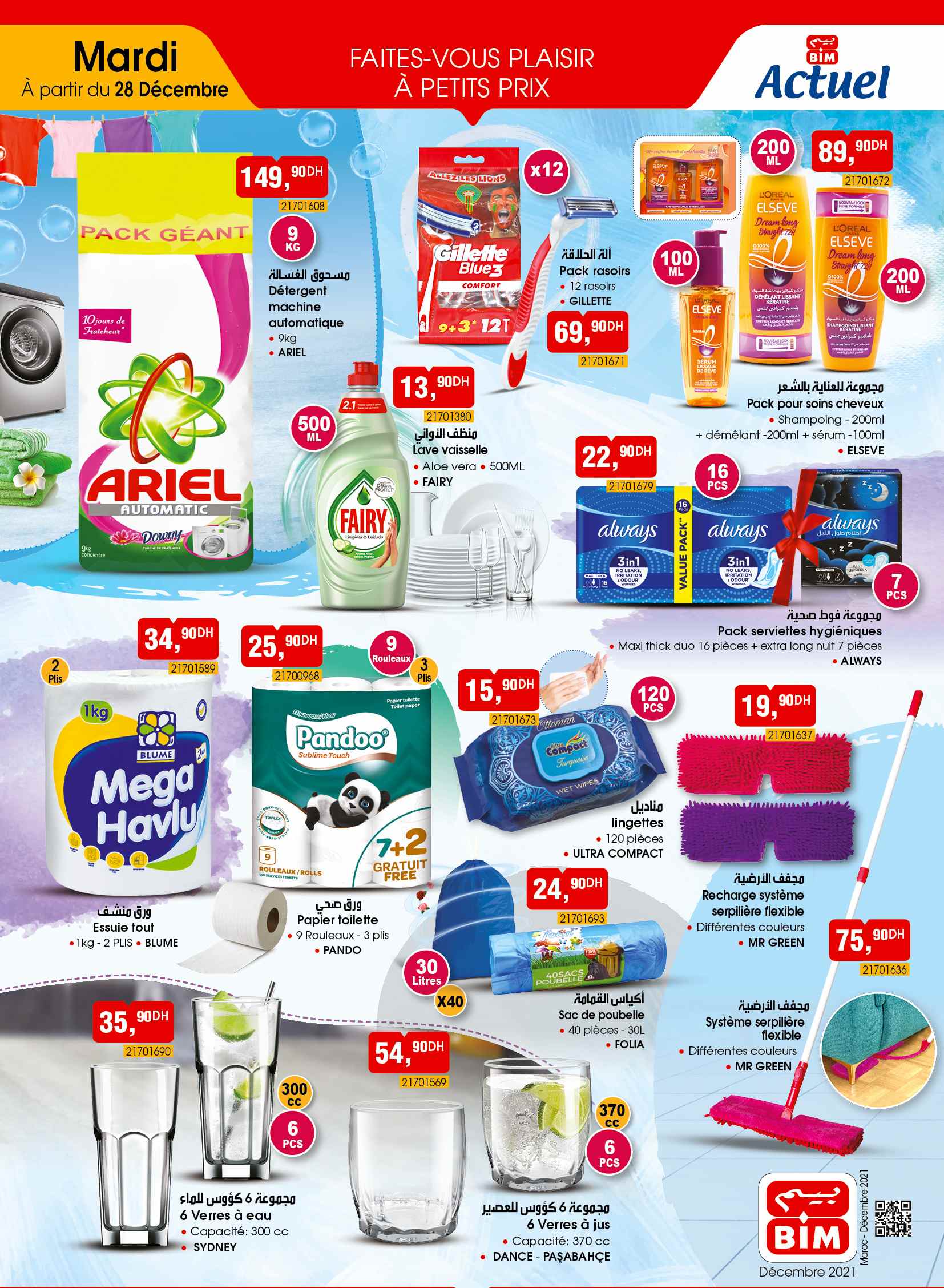 Catalogue BIM. Page 7