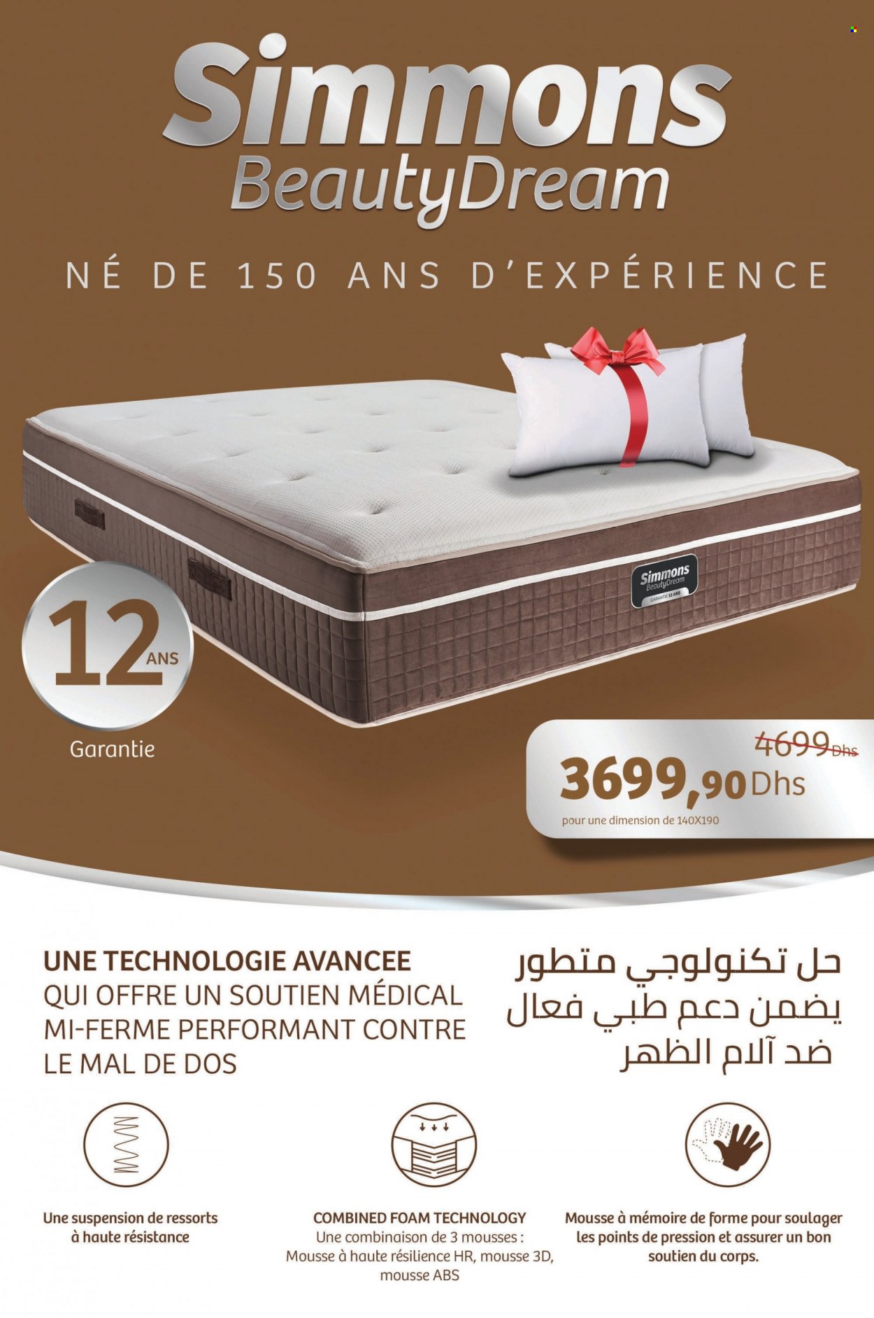 Catalogue Aswak Assalam - 17/12/2021 - 09/01/2022. Page 25