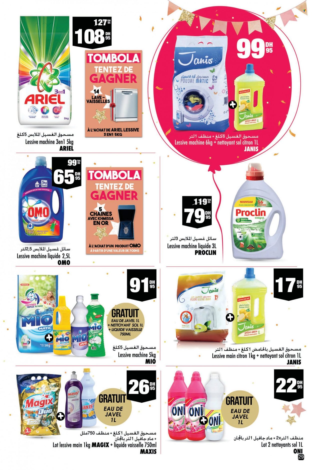 Catalogue Aswak Assalam - 17/12/2021 - 09/01/2022. Page 29