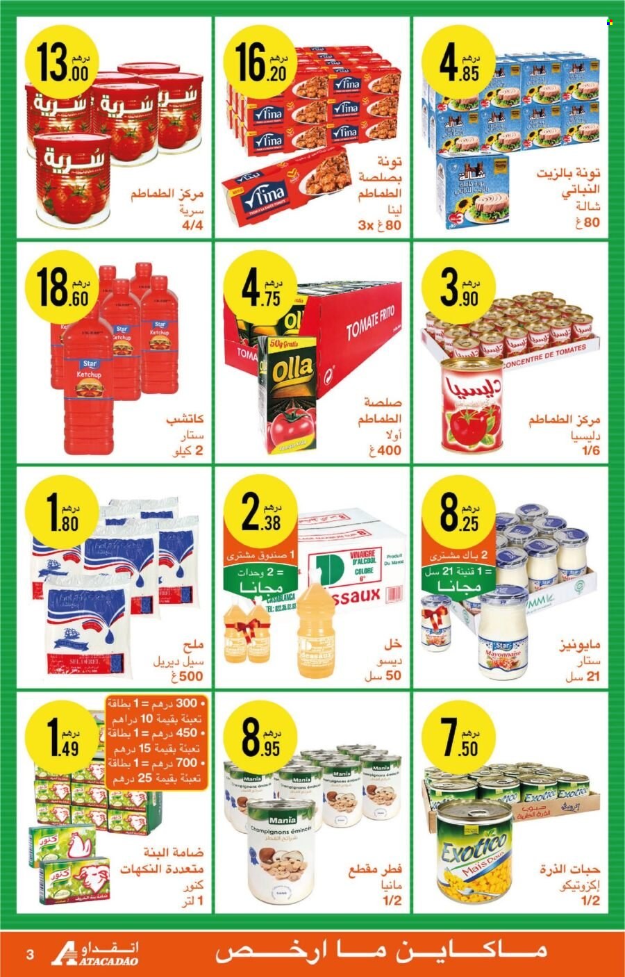 Catalogue Atacadao - 09/12/2021 - 22/12/2021. Page 3