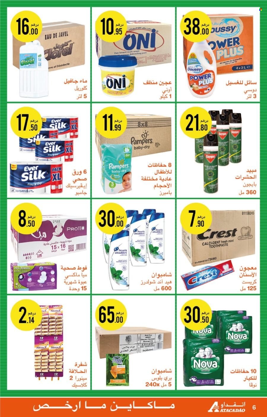 Catalogue Atacadao - 09/12/2021 - 22/12/2021. Page 6