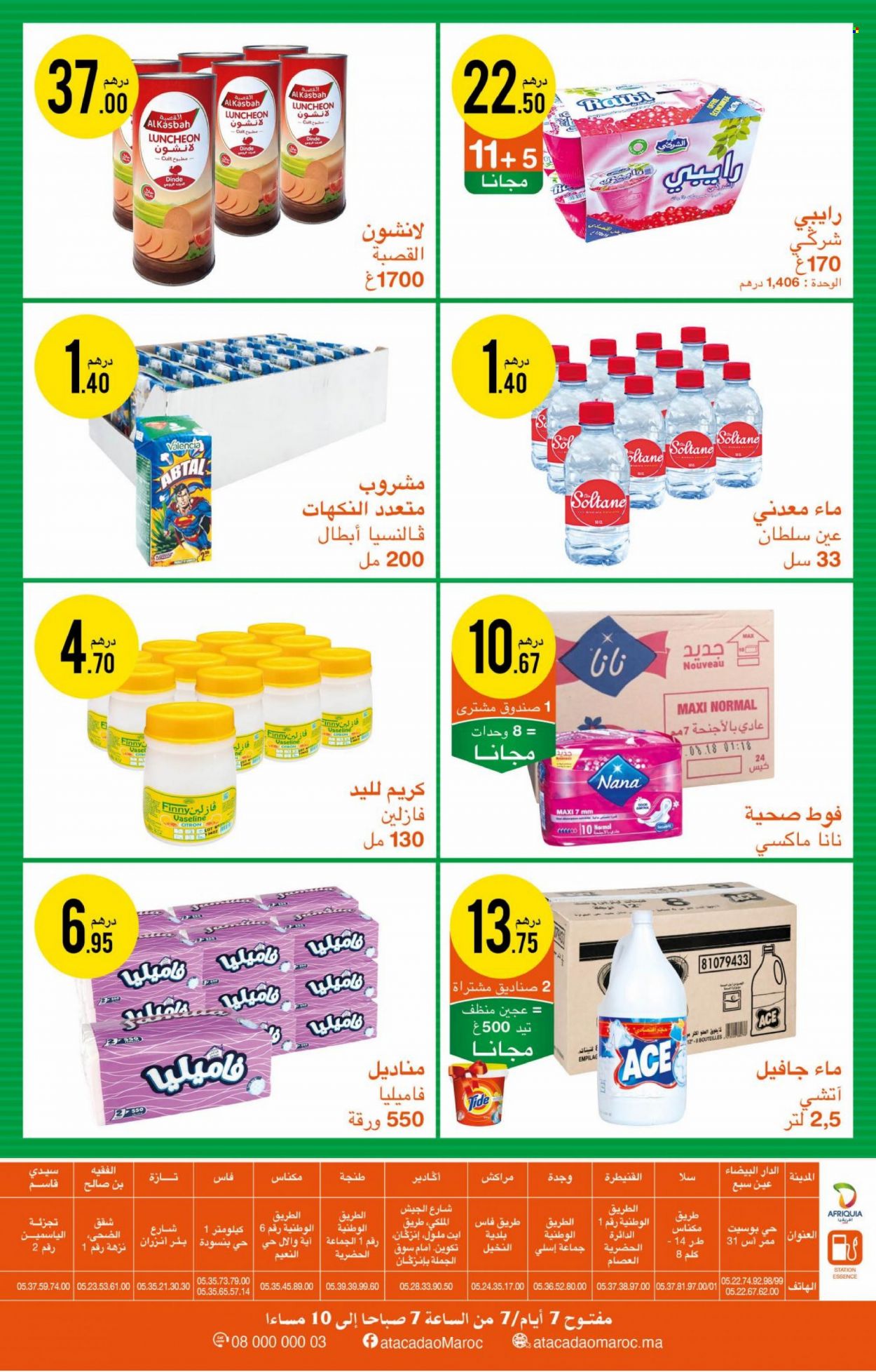 Catalogue Atacadao - 23/12/2021 - 31/12/2021. Page 2