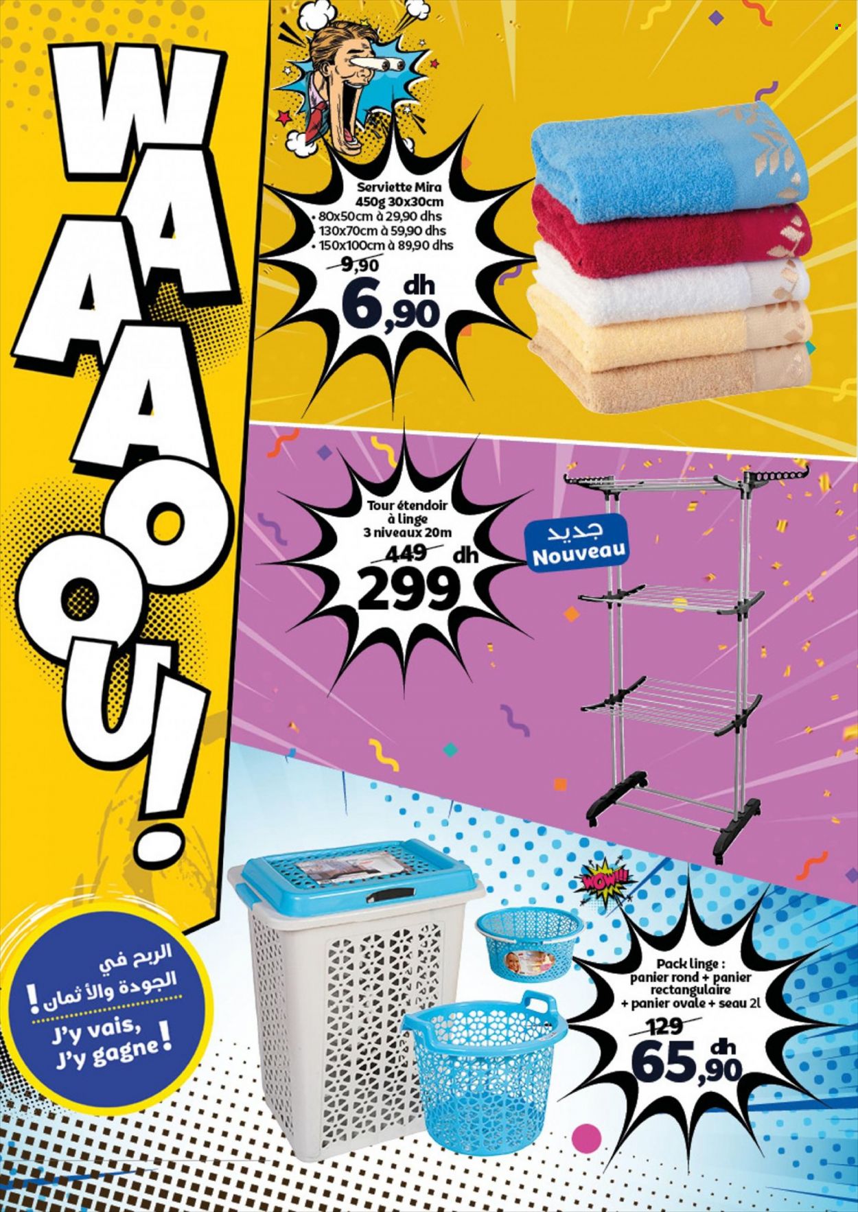 Catalogue Marjane - 23/12/2021 - 13/01/2022. Page 48