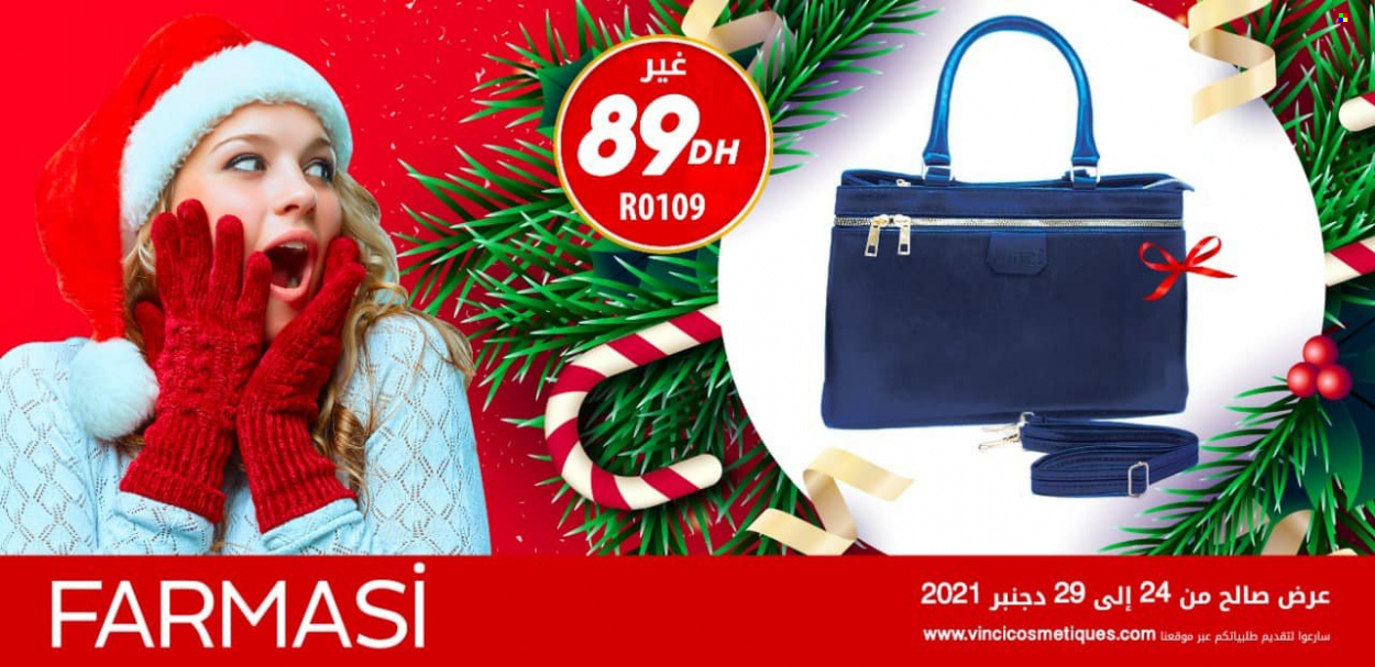 Catalogue Vinci Cosmétique - 24/12/2021 - 29/12/2021. Page 1