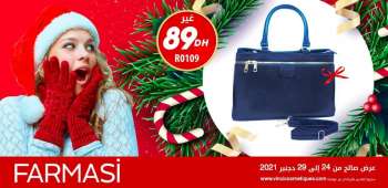 Catalogue Vinci Cosmétique - 24/12/2021 - 29/12/2021.