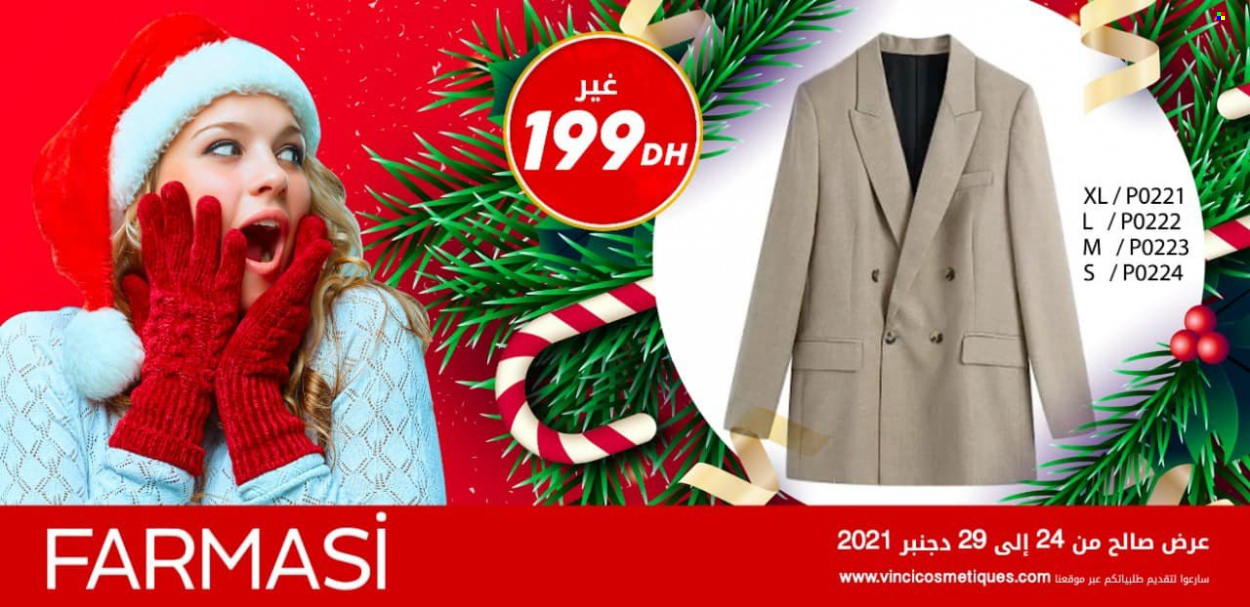 Catalogue Vinci Cosmétique - 24/12/2021 - 29/12/2021. Page 3
