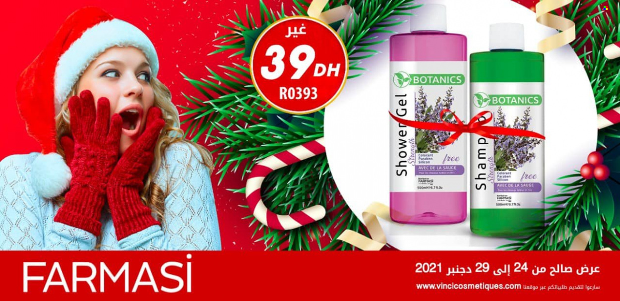 Catalogue Vinci Cosmétique - 24/12/2021 - 29/12/2021. Page 5