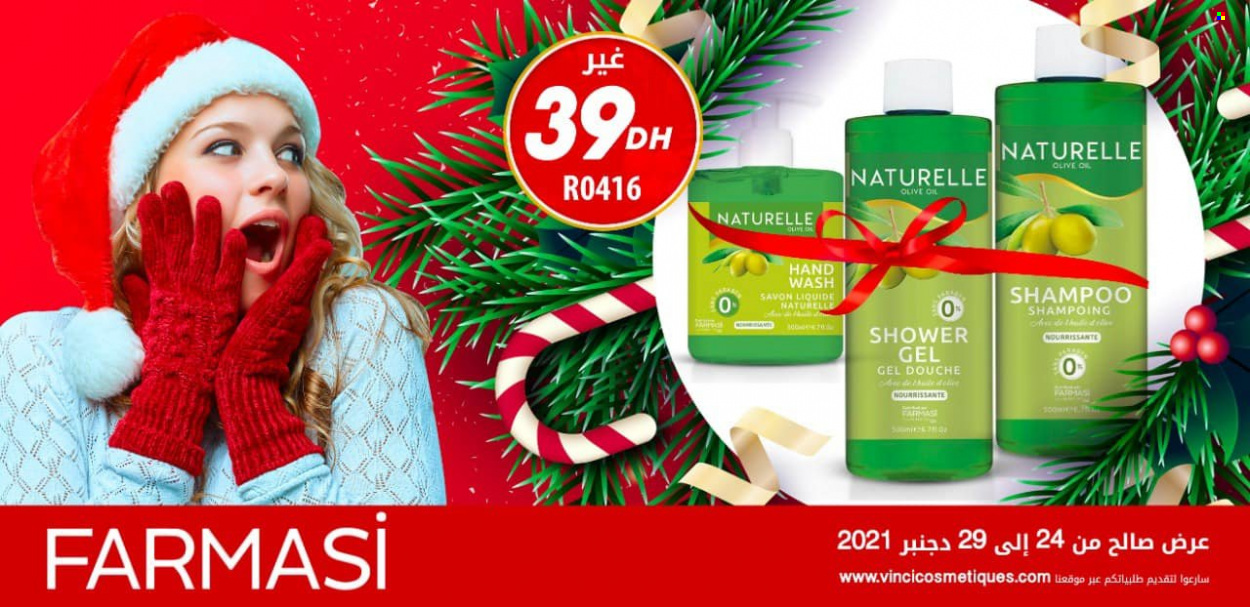 Catalogue Vinci Cosmétique - 24/12/2021 - 29/12/2021. Page 7