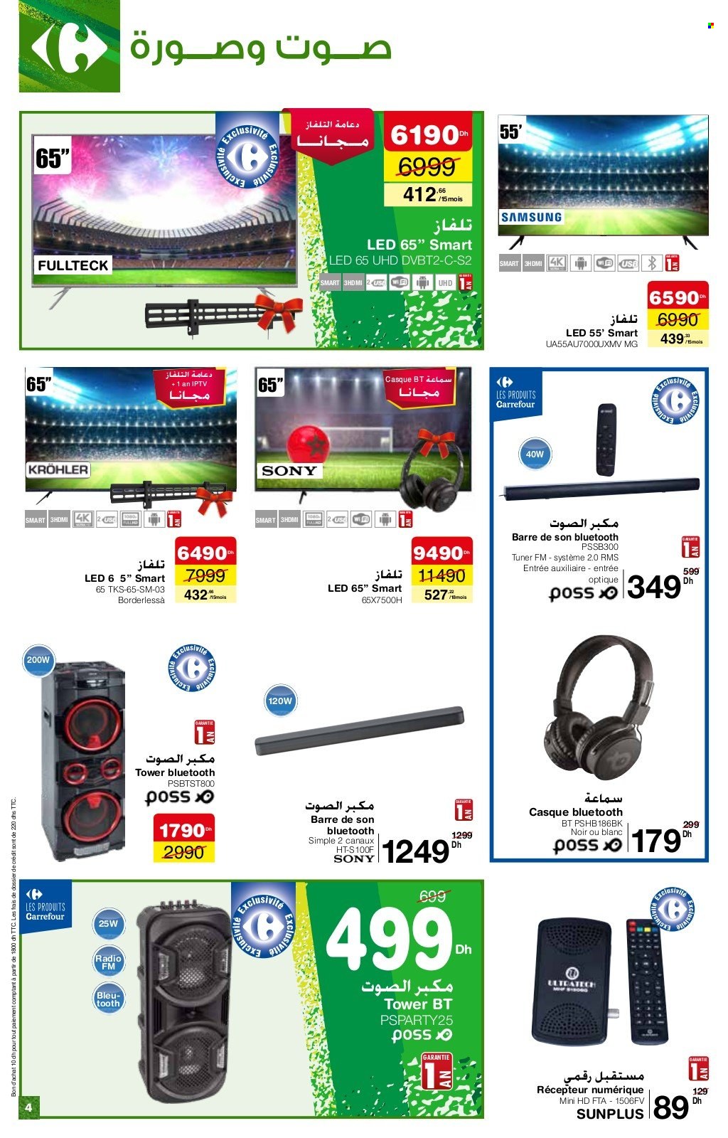Catalogue Carrefour - 30/12/2021 - 26/01/2022. Page 4