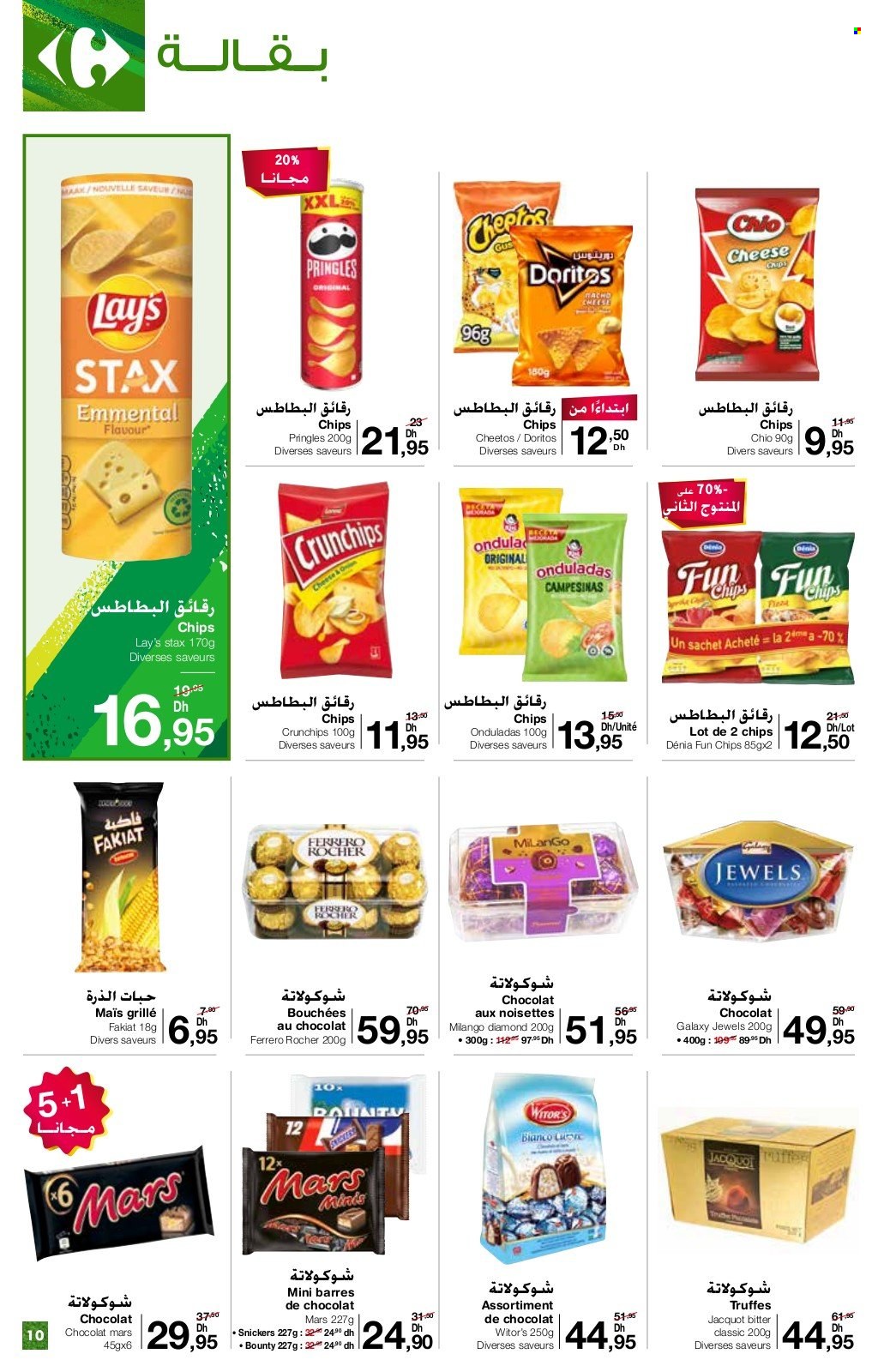 Catalogue Carrefour - 30/12/2021 - 26/01/2022. Page 10