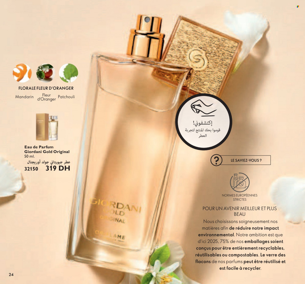 Catalogue Oriflame - 01/01/2022 - 31/01/2022. Page 24