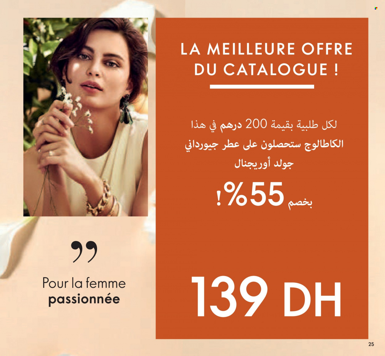 Catalogue Oriflame - 01/01/2022 - 31/01/2022. Page 25