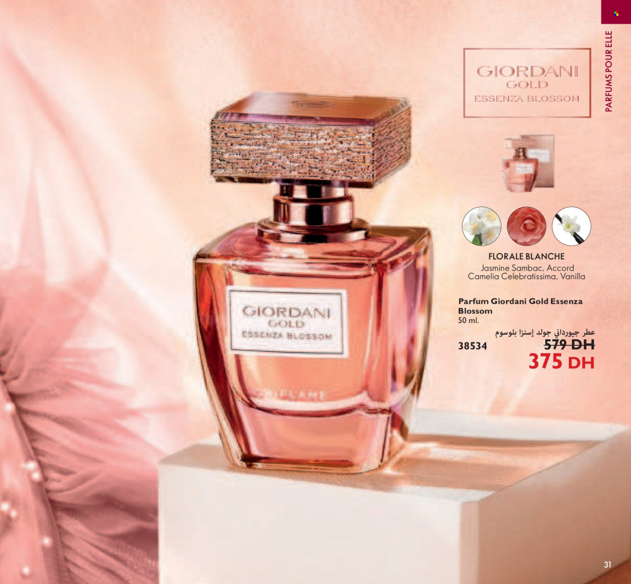 Catalogue Oriflame - 01/01/2022 - 31/01/2022. Page 31