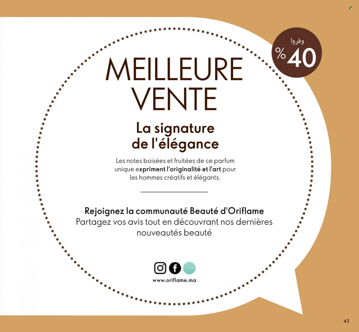 Catalogue Oriflame - 01/01/2022 - 31/01/2022. Page 43