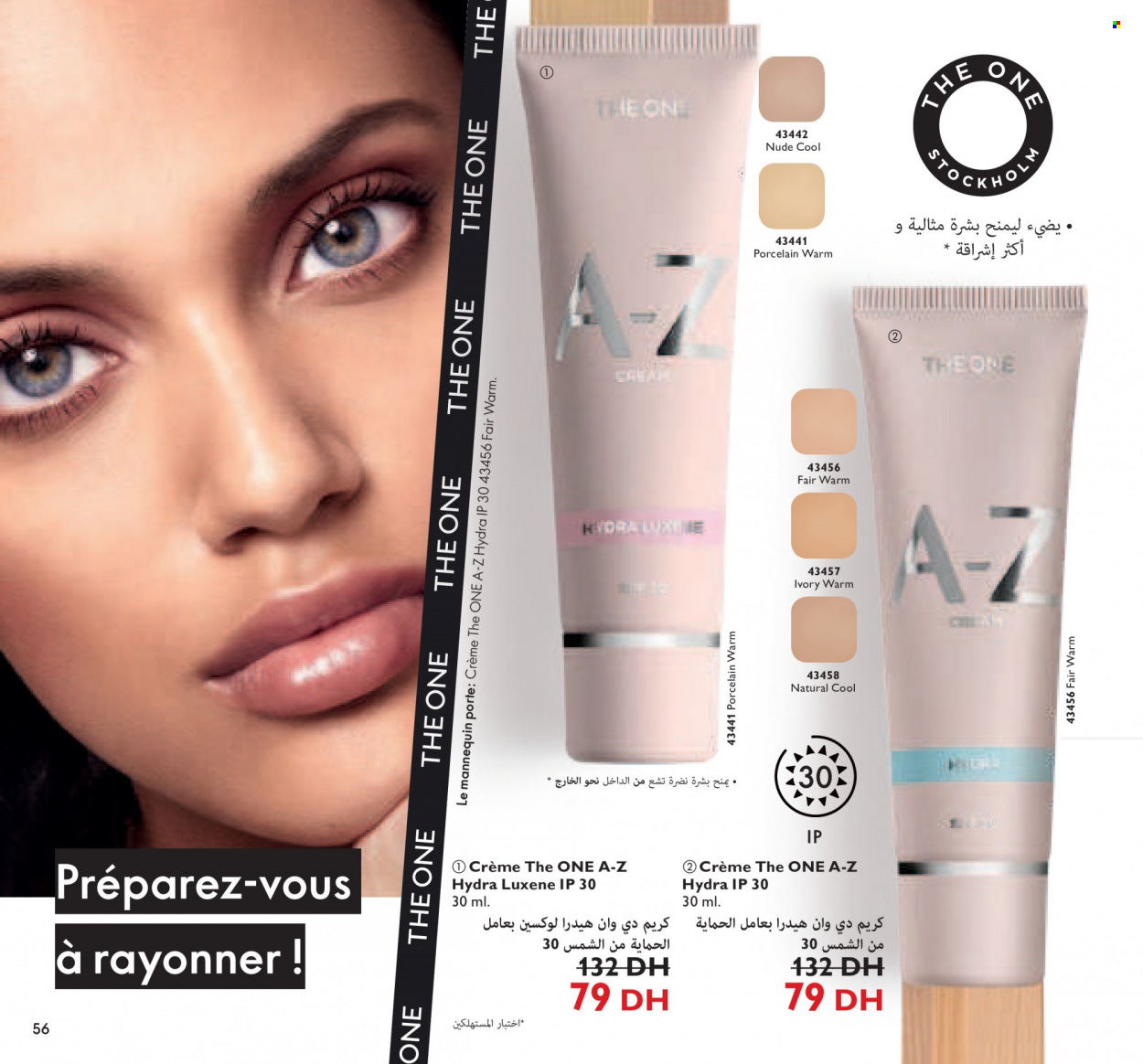 Catalogue Oriflame - 01/01/2022 - 31/01/2022. Page 56