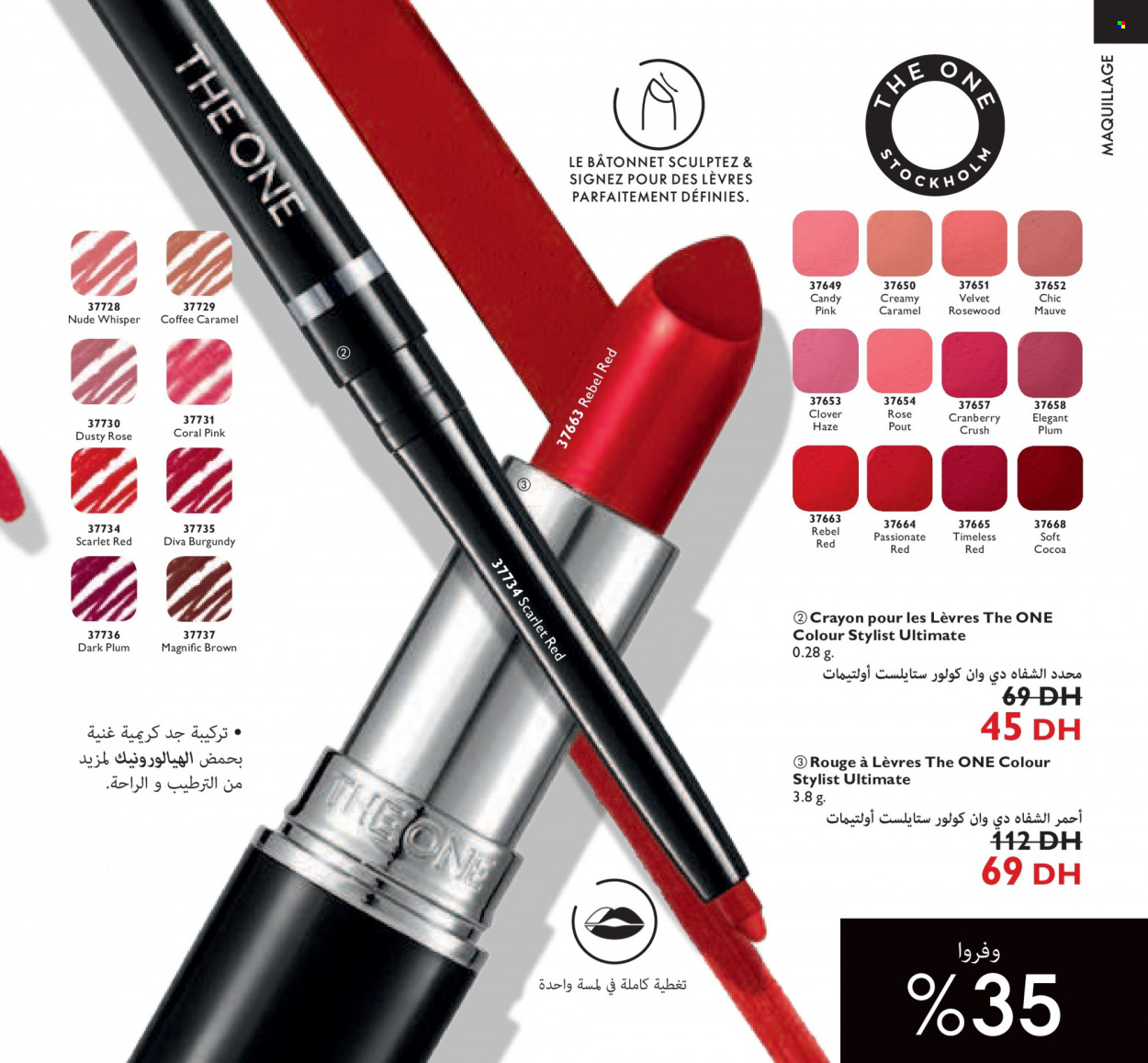 Catalogue Oriflame - 01/01/2022 - 31/01/2022. Page 61