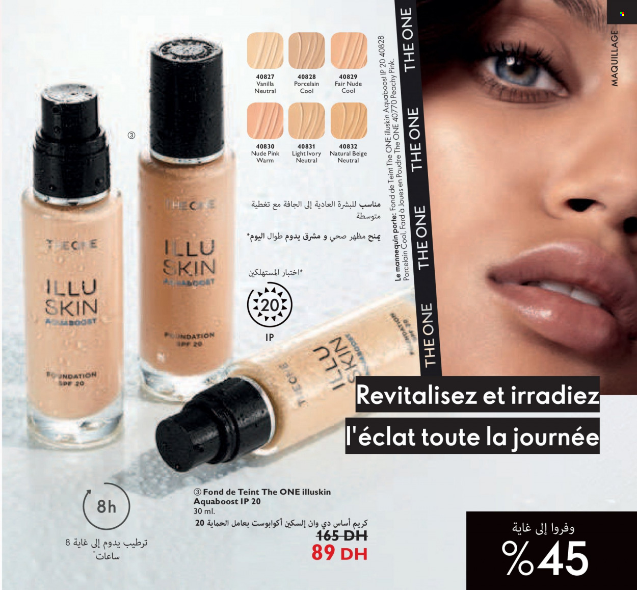 Catalogue Oriflame - 01/01/2022 - 31/01/2022. Page 63