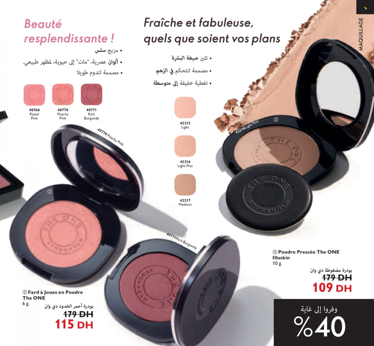 Catalogue Oriflame - 01/01/2022 - 31/01/2022. Page 65