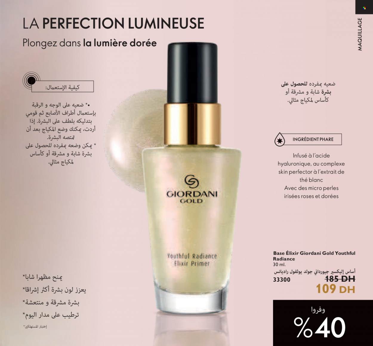 Catalogue Oriflame - 01/01/2022 - 31/01/2022. Page 69