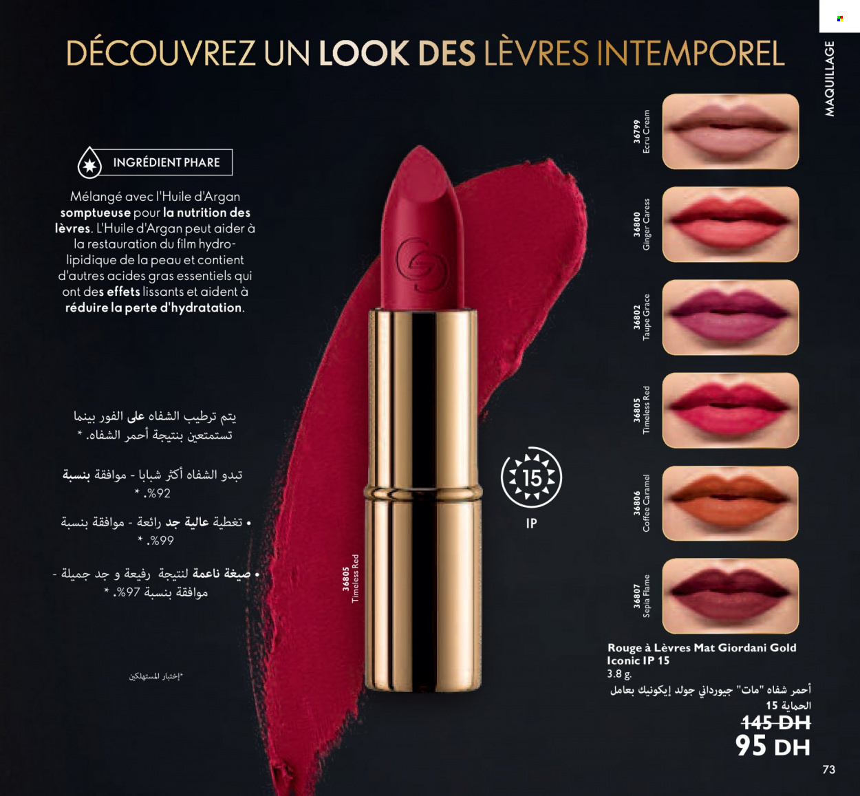 Catalogue Oriflame - 01/01/2022 - 31/01/2022. Page 73