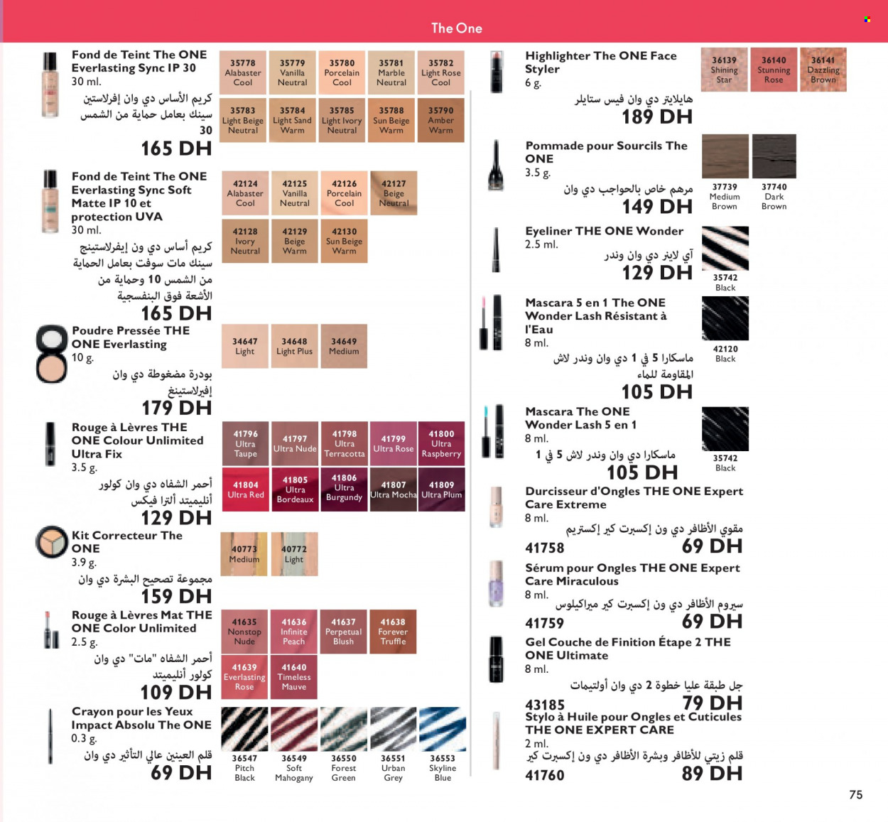 Catalogue Oriflame - 01/01/2022 - 31/01/2022. Page 75