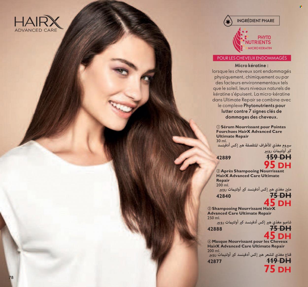 Catalogue Oriflame - 01/01/2022 - 31/01/2022. Page 78