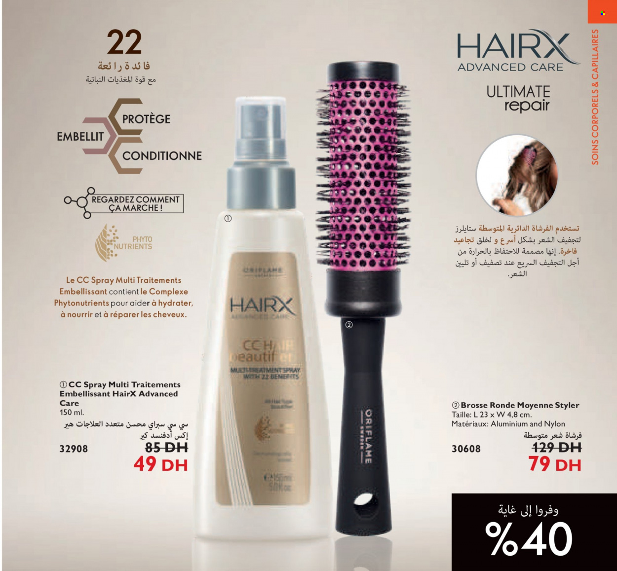 Catalogue Oriflame - 01/01/2022 - 31/01/2022. Page 91