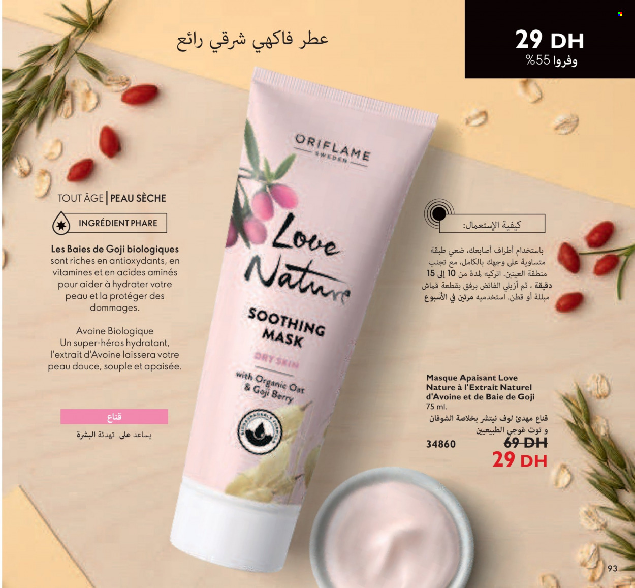 Catalogue Oriflame - 01/01/2022 - 31/01/2022. Page 93