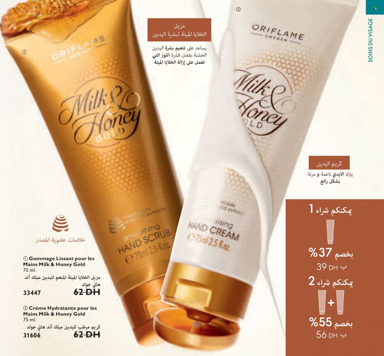 Catalogue Oriflame - 01/01/2022 - 31/01/2022. Page 97