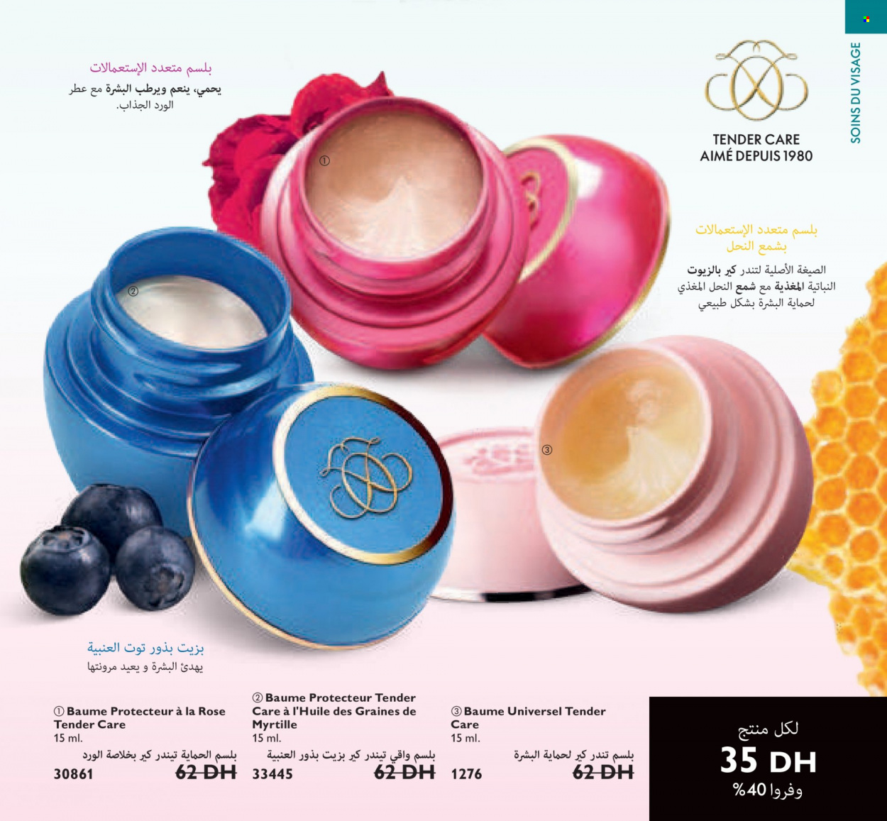 Catalogue Oriflame - 01/01/2022 - 31/01/2022. Page 101