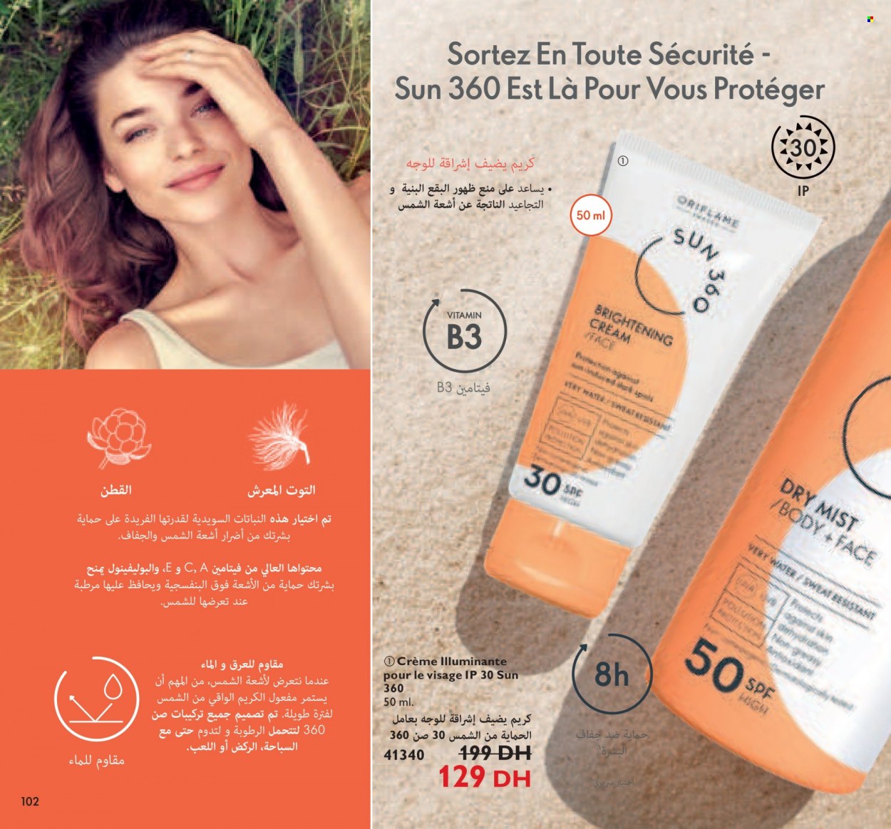 Catalogue Oriflame - 01/01/2022 - 31/01/2022. Page 102