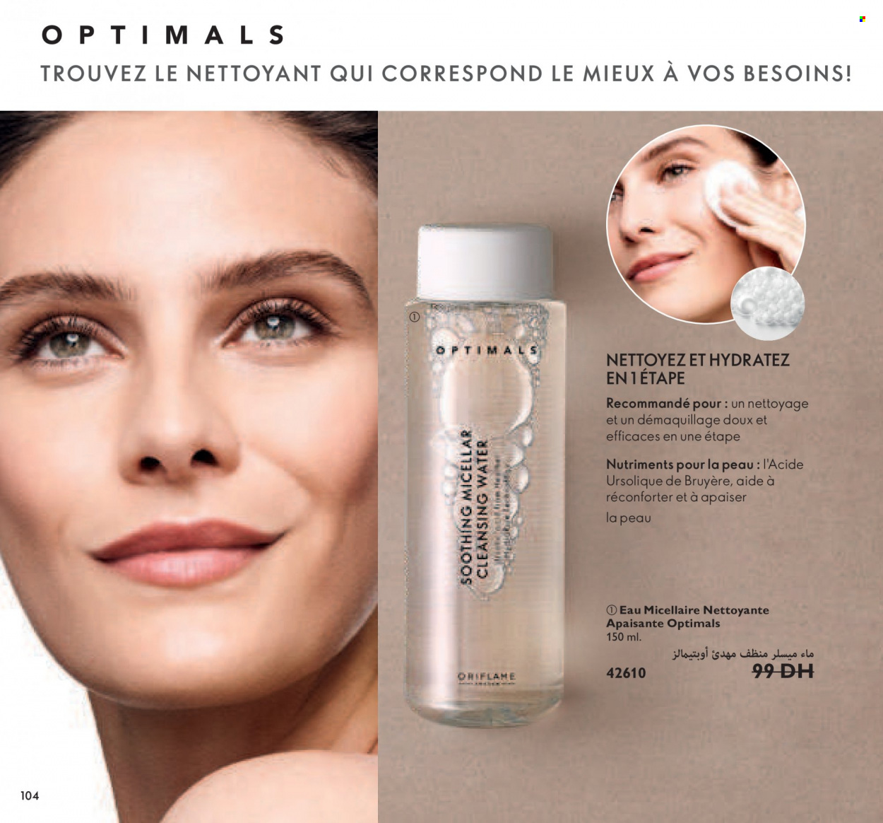 Catalogue Oriflame - 01/01/2022 - 31/01/2022. Page 104