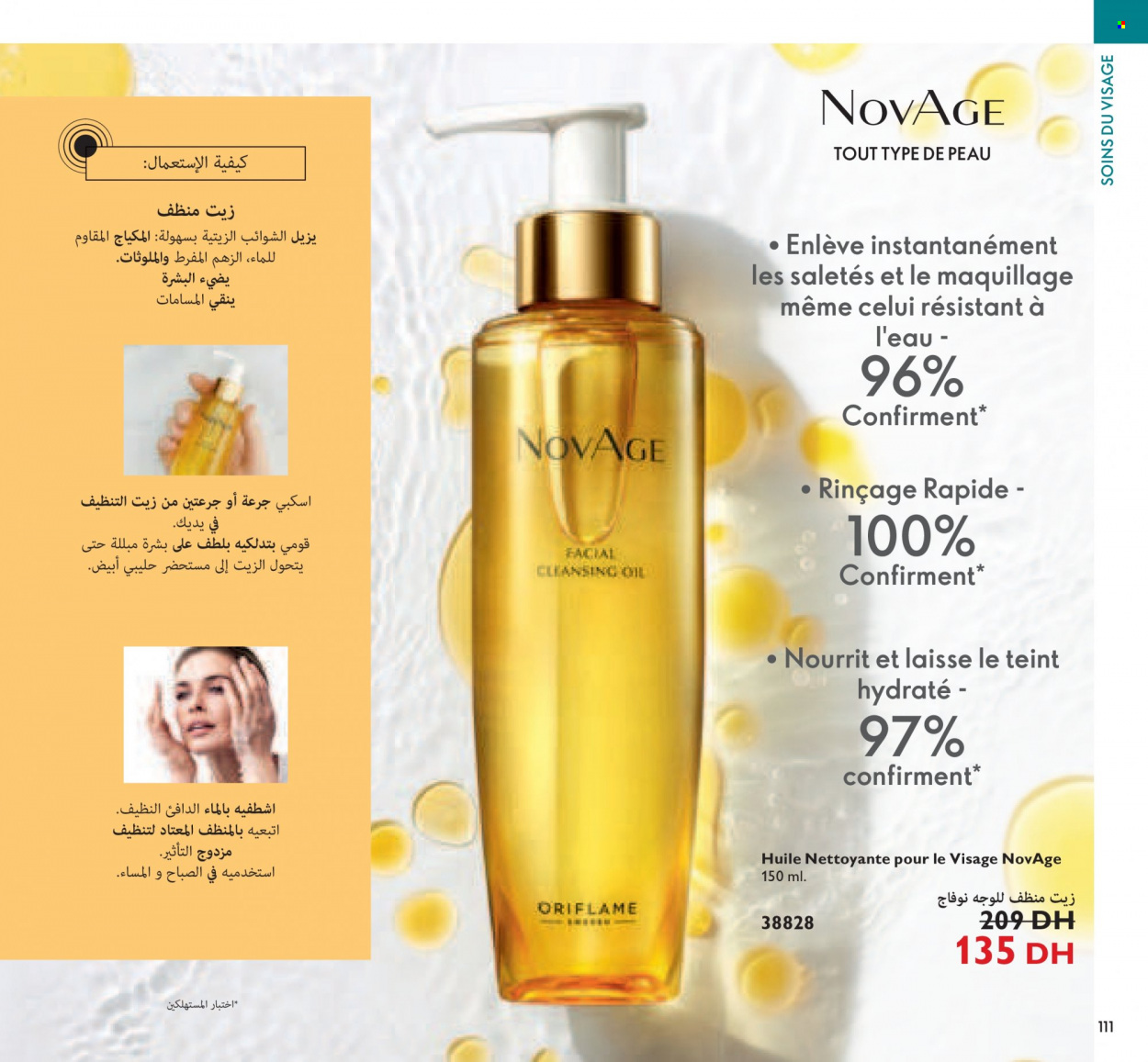 Catalogue Oriflame - 01/01/2022 - 31/01/2022. Page 111