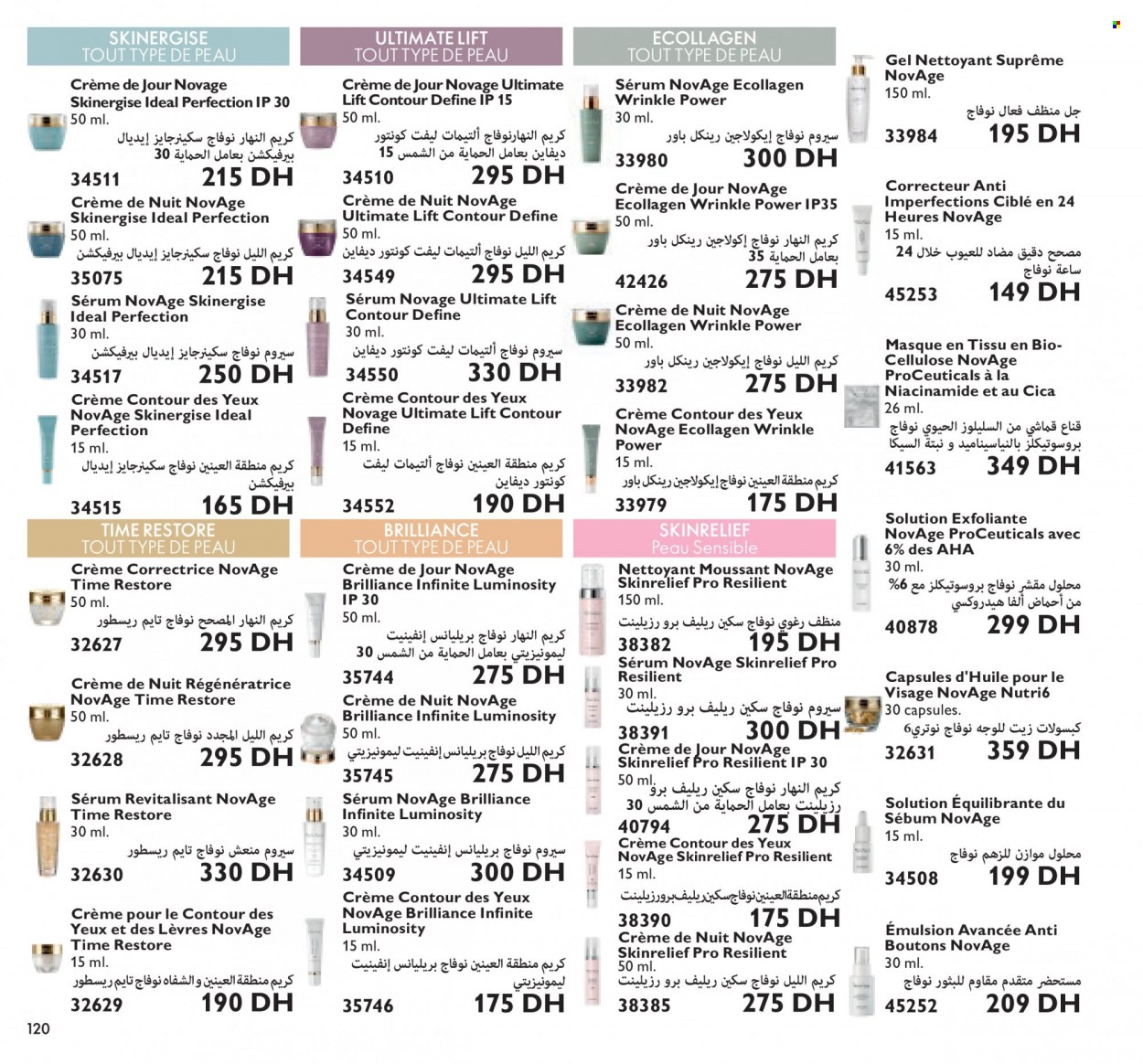Catalogue Oriflame - 01/01/2022 - 31/01/2022. Page 120