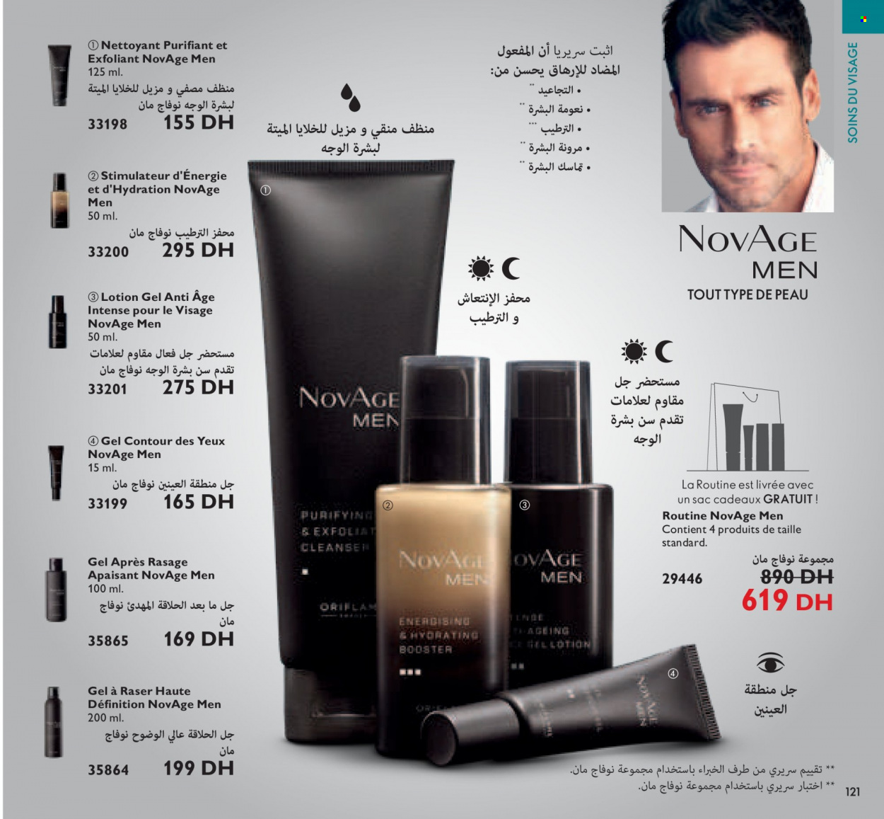 Catalogue Oriflame - 01/01/2022 - 31/01/2022. Page 121