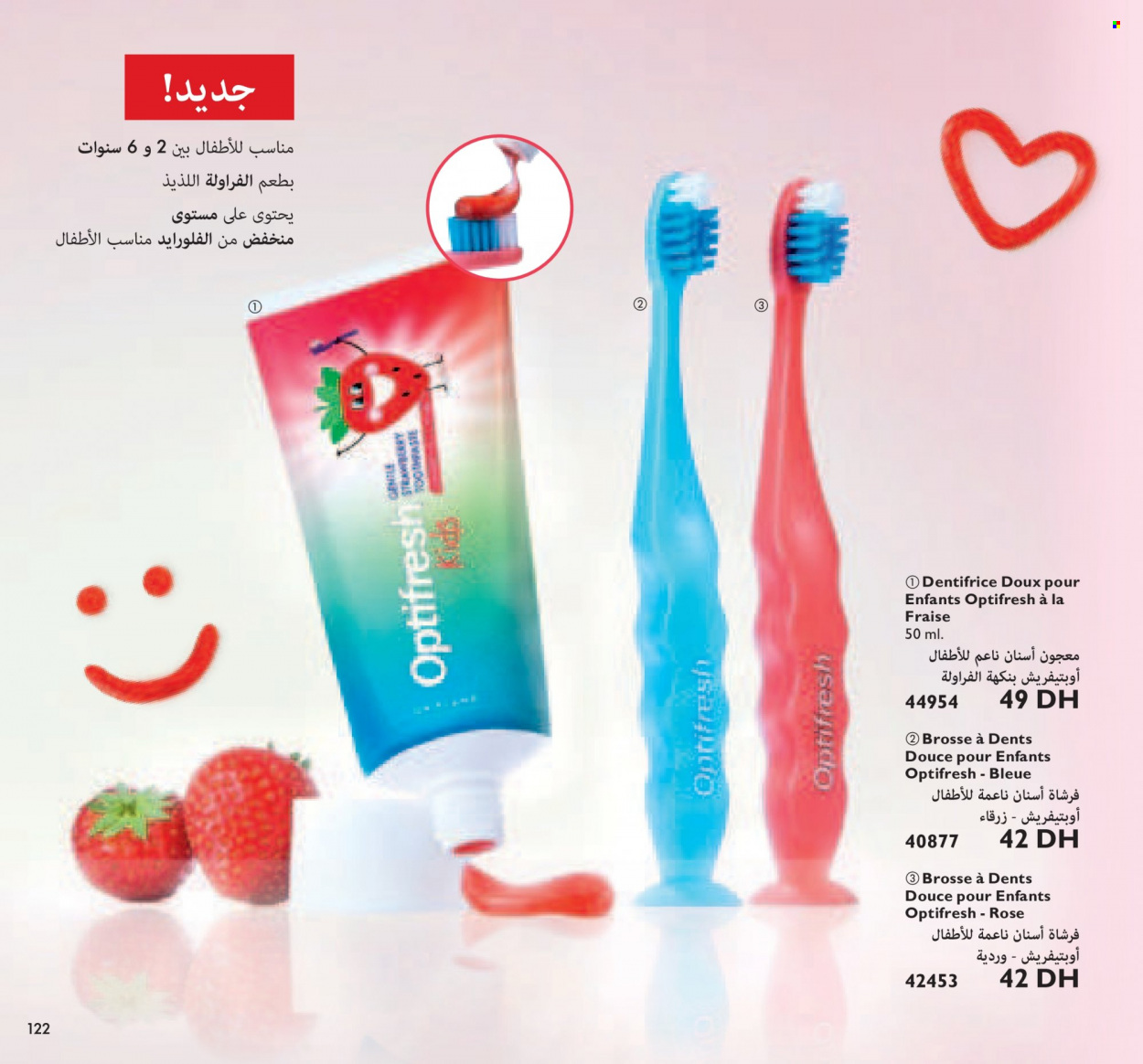 Catalogue Oriflame - 01/01/2022 - 31/01/2022. Page 122