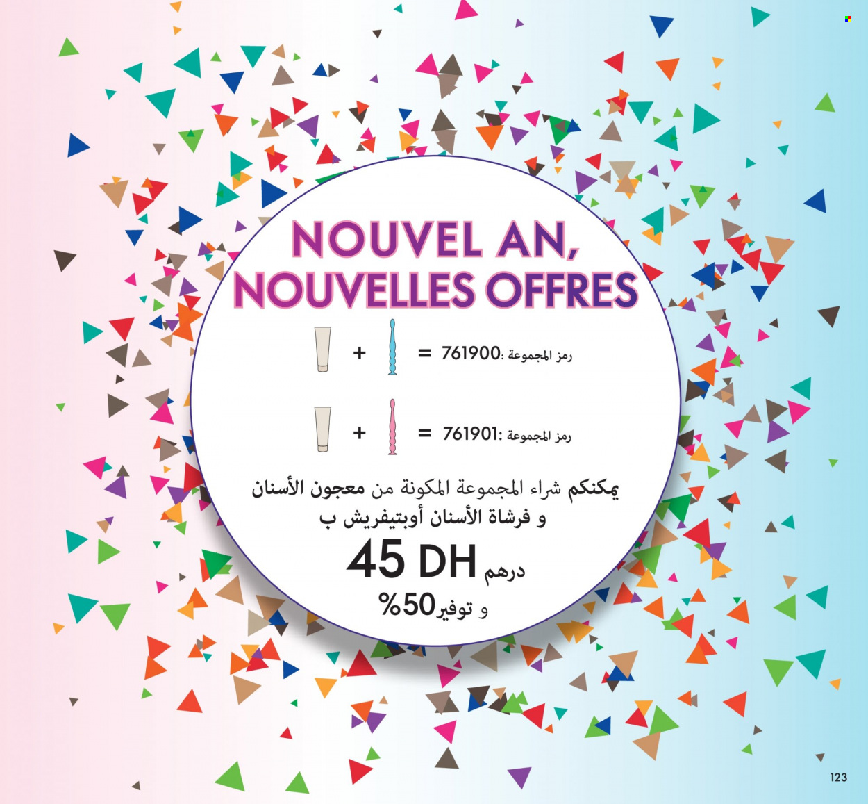 Catalogue Oriflame - 01/01/2022 - 31/01/2022. Page 123