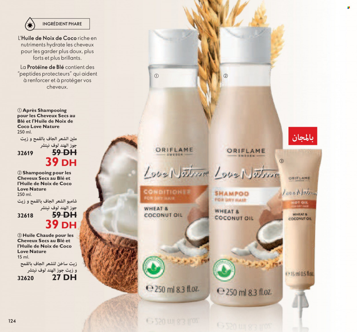 Catalogue Oriflame - 01/01/2022 - 31/01/2022. Page 124