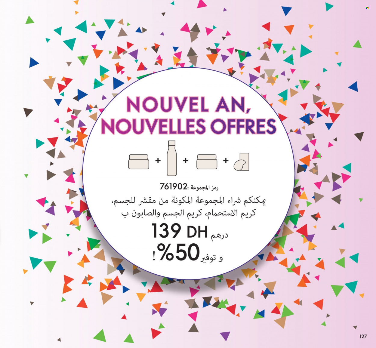 Catalogue Oriflame - 01/01/2022 - 31/01/2022. Page 127