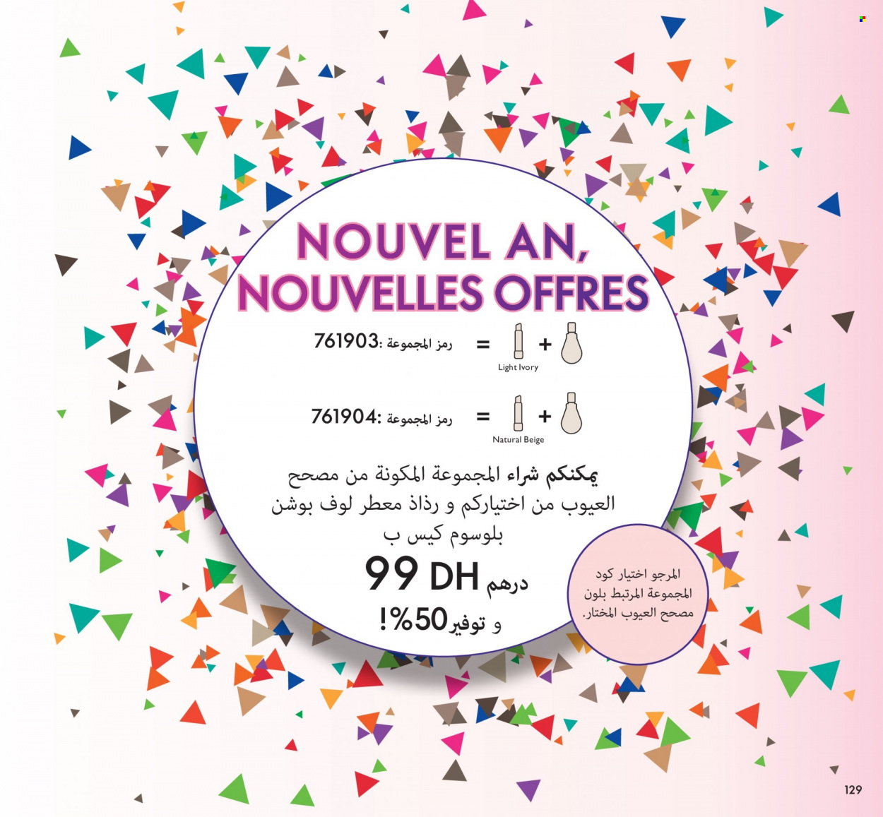 Catalogue Oriflame - 01/01/2022 - 31/01/2022. Page 129