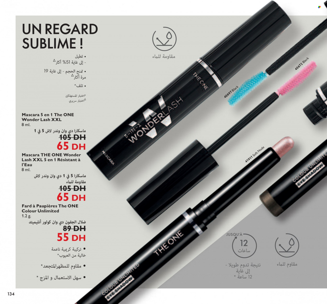 Catalogue Oriflame - 01/01/2022 - 31/01/2022. Page 134
