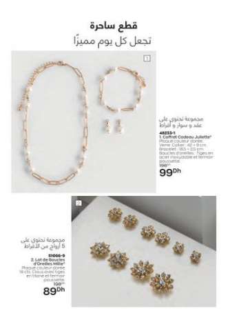 Catalogue AVON