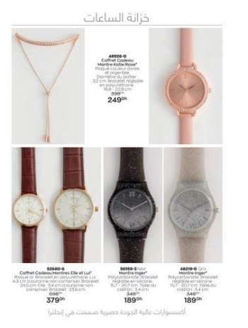 Catalogue AVON