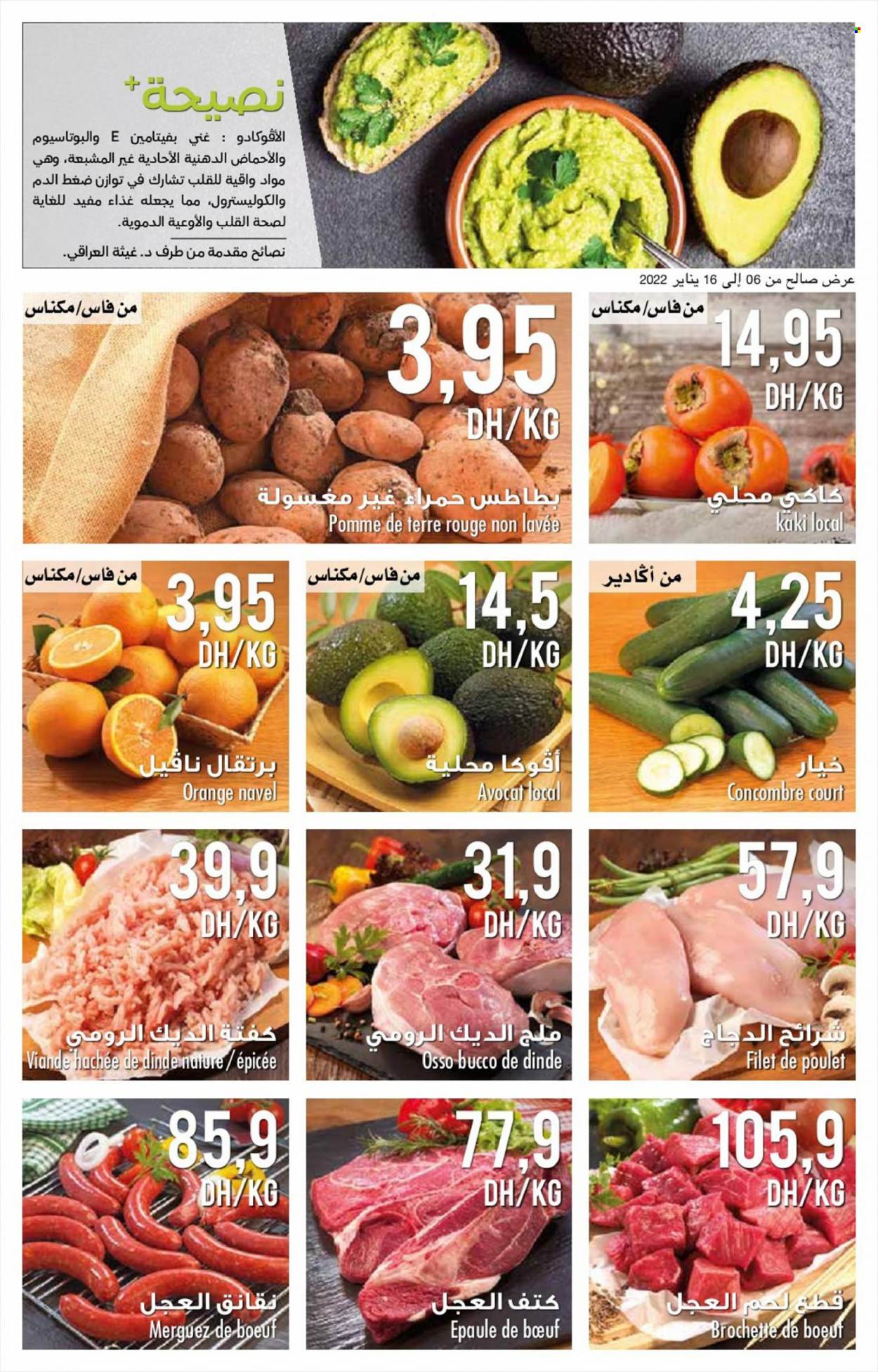 Catalogue Carrefour Market - 06/01/2022 - 20/01/2022. Page 2