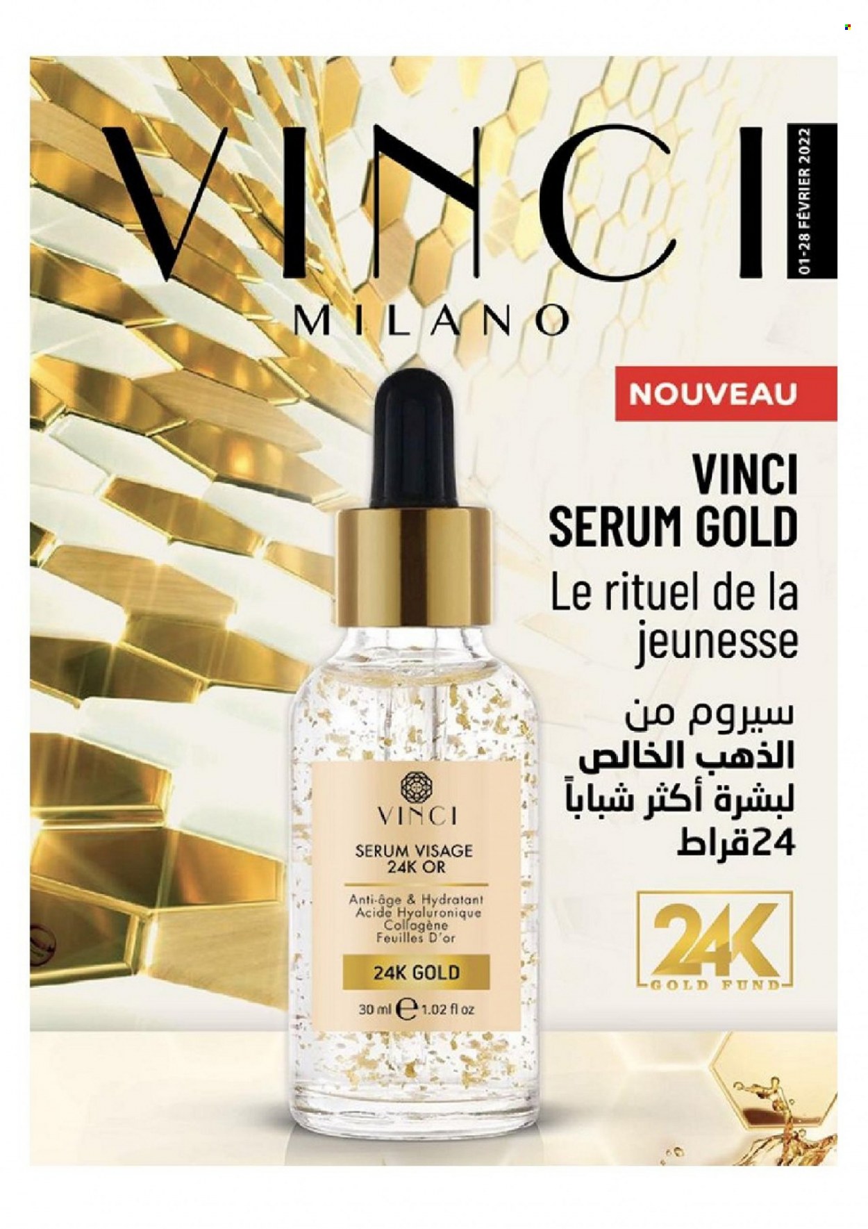 Catalogue Vinci Cosmétique - 01/02/2022 - 28/02/2022. Page 1