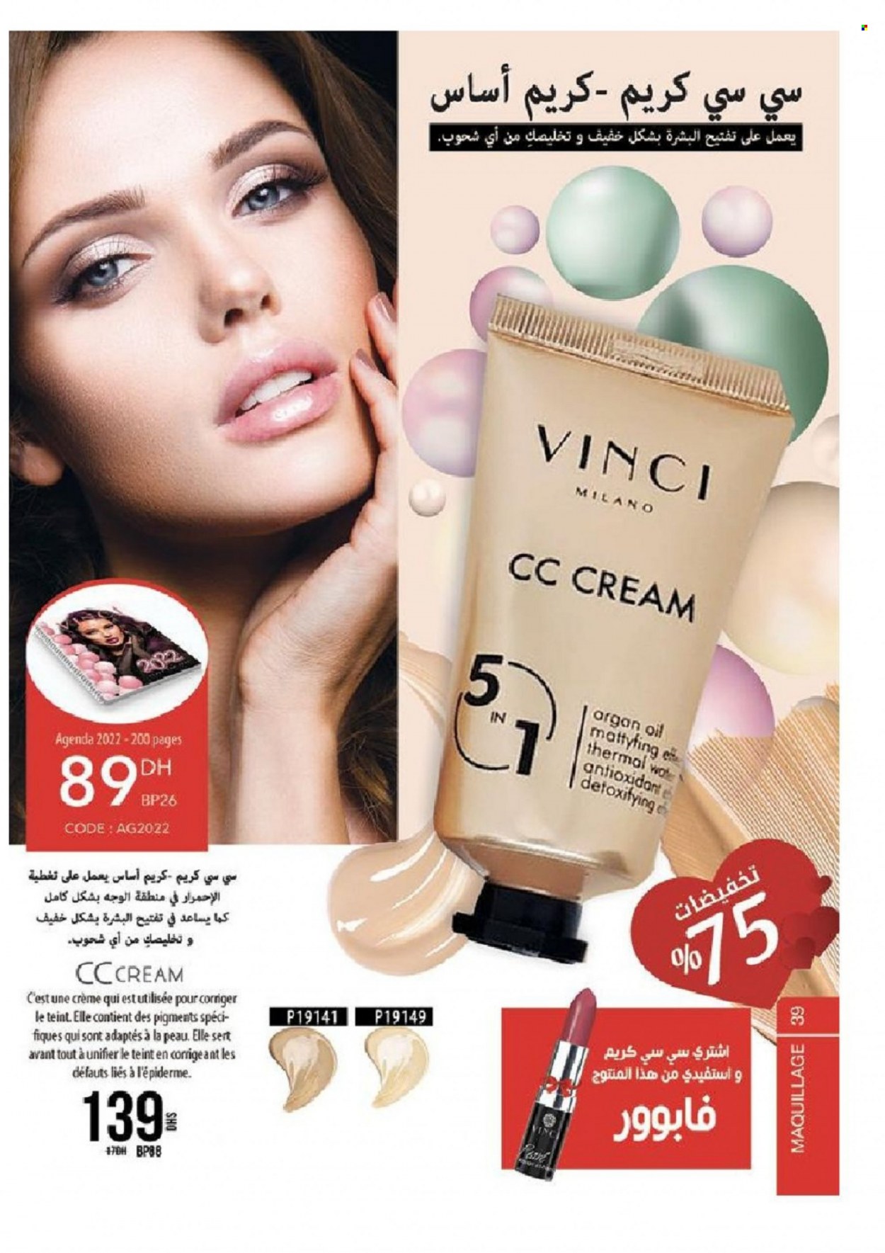 Catalogue Vinci Cosmétique - 01/02/2022 - 28/02/2022. Page 39