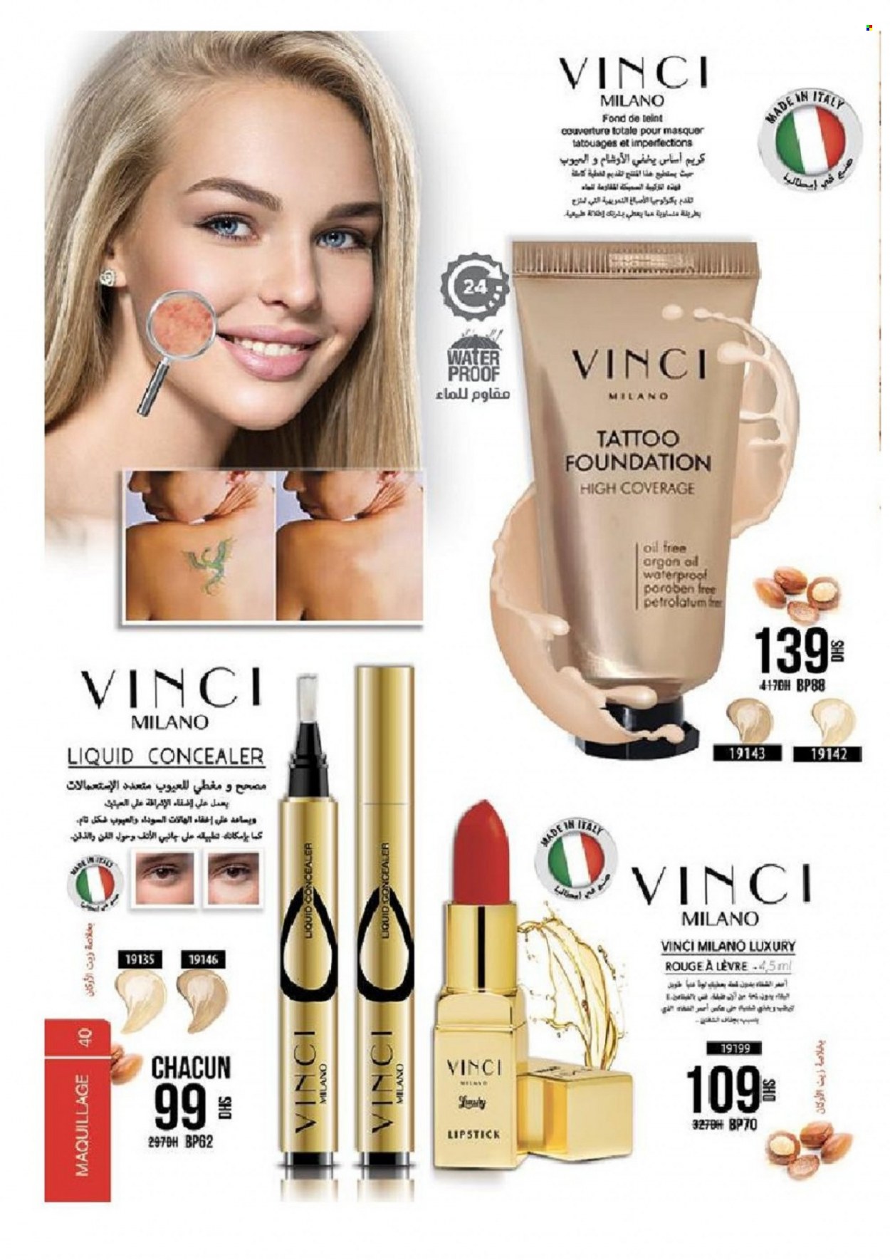 Catalogue Vinci Cosmétique - 01/02/2022 - 28/02/2022. Page 40