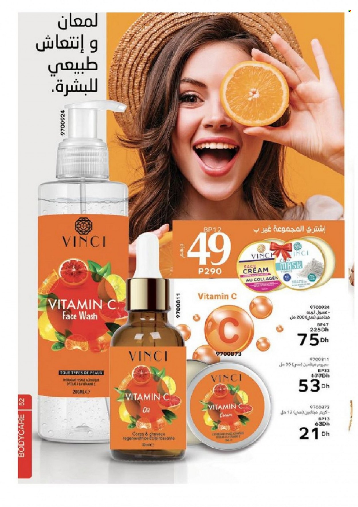 Catalogue Vinci Cosmétique - 01/02/2022 - 28/02/2022. Page 52